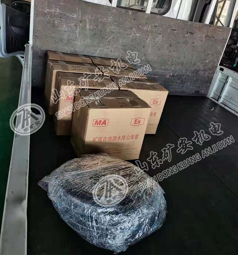 客戶(hù)定制ZP127粉塵灑水降塵裝置發(fā)貨