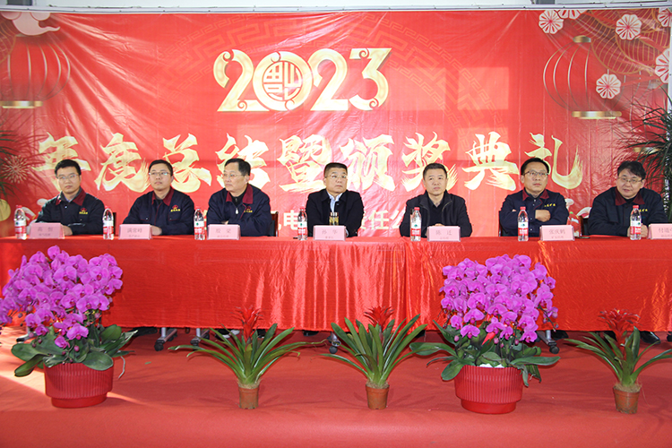 山東礦安機電2022年度總結(jié)暨頒獎典禮圓滿召開