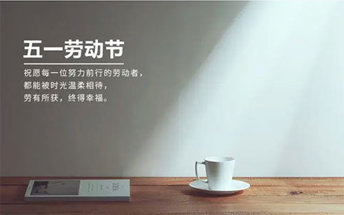 五月|耕耘自己，步履不停